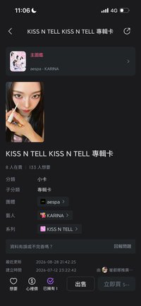 柚專卡(需多帶)