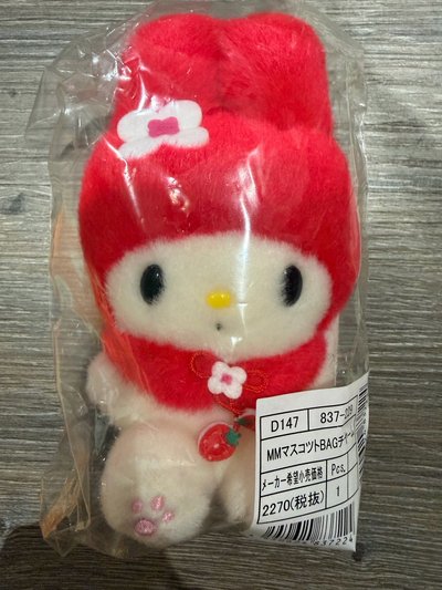 三麗鷗 復古系列吊飾娃 美樂蒂 凱蒂