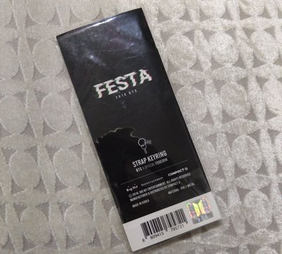 BTS | Festa RM 鑰匙圈
