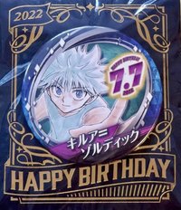 徽章 2022 生日徽章