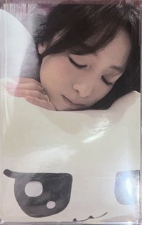 直出價