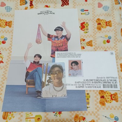 2022冬專 Membership Card ver. 專輯卡 崔始源