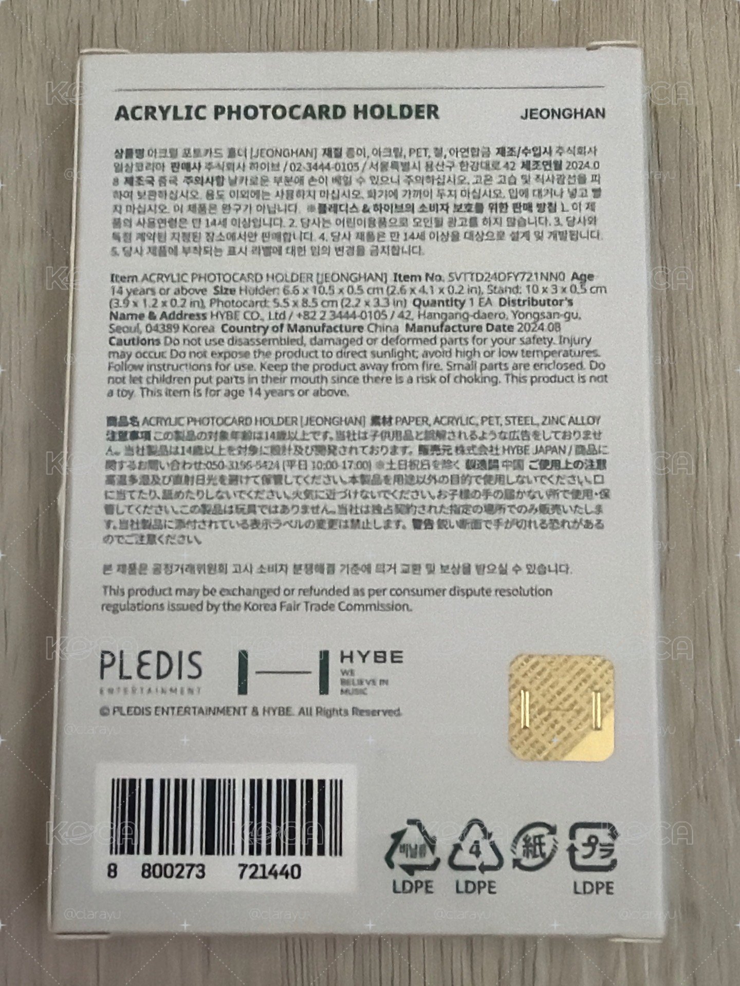 淨漢 right here 吊飾立牌 全新未拆