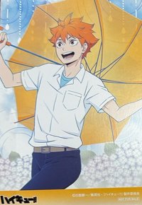 安美 animate 明信片 