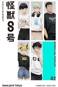 《怪獸8號》POPUP企劃展大交流展