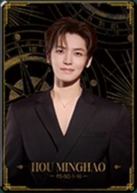 星秀風尚 SC-1 西裝革履 抽選卡 399編