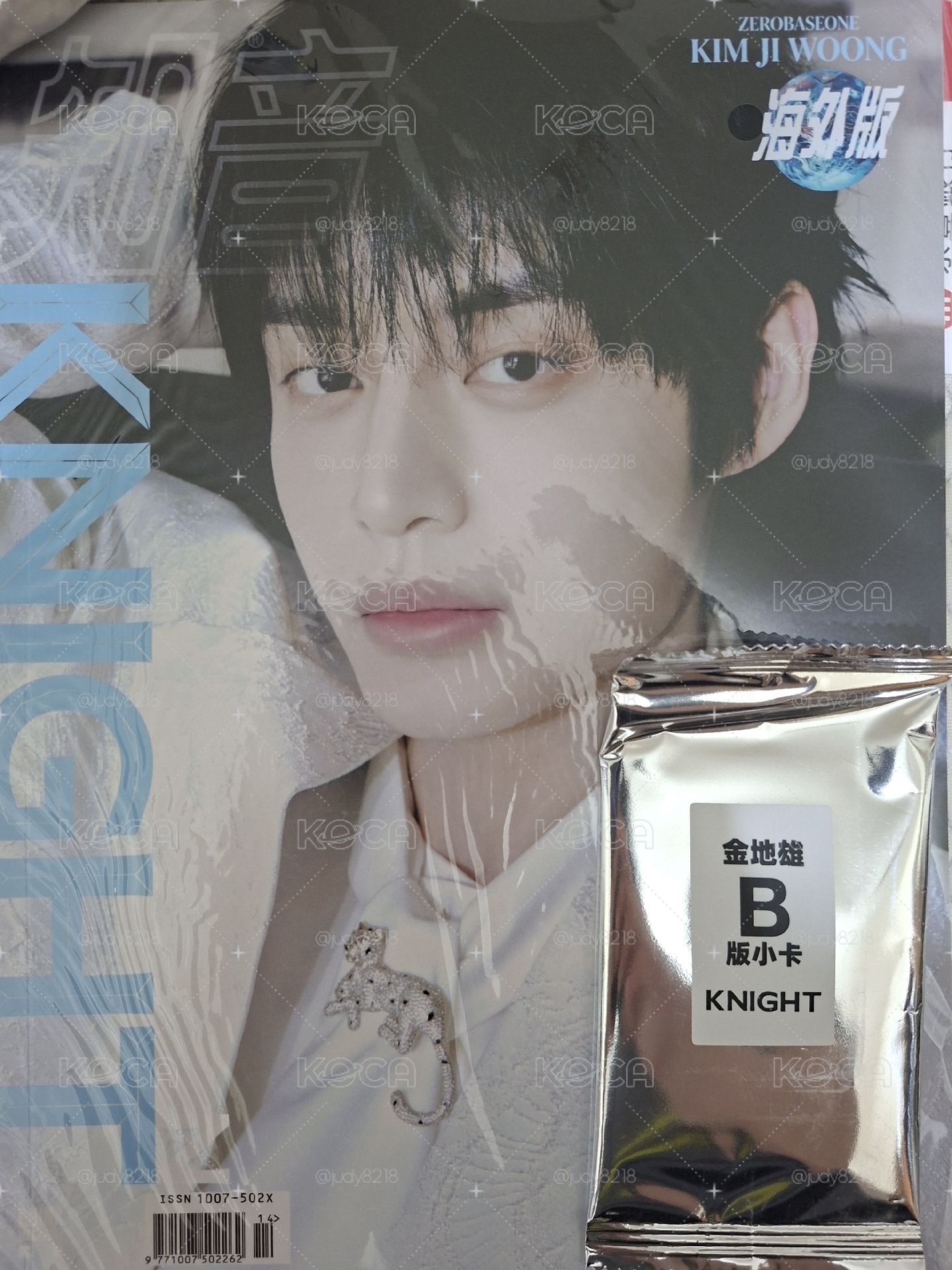 〔現貨餘量〕knight雜誌