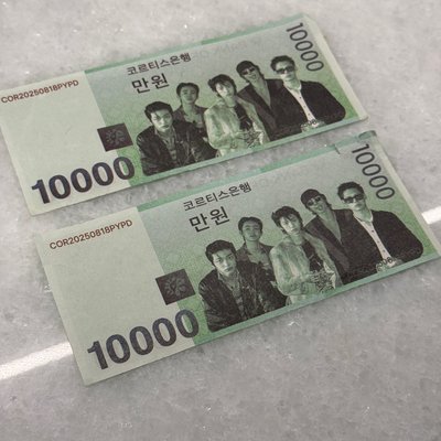 PYPD 生日場紙鈔