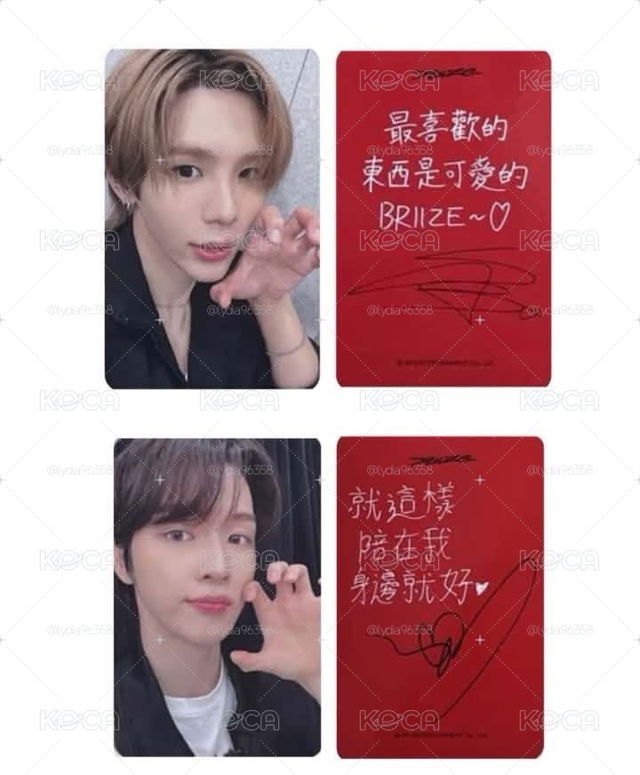 將太郎 鄭成燦 台北簽售卡  中背