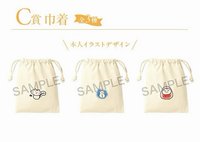 NAKO 線上抽賞 第4彈 C賞