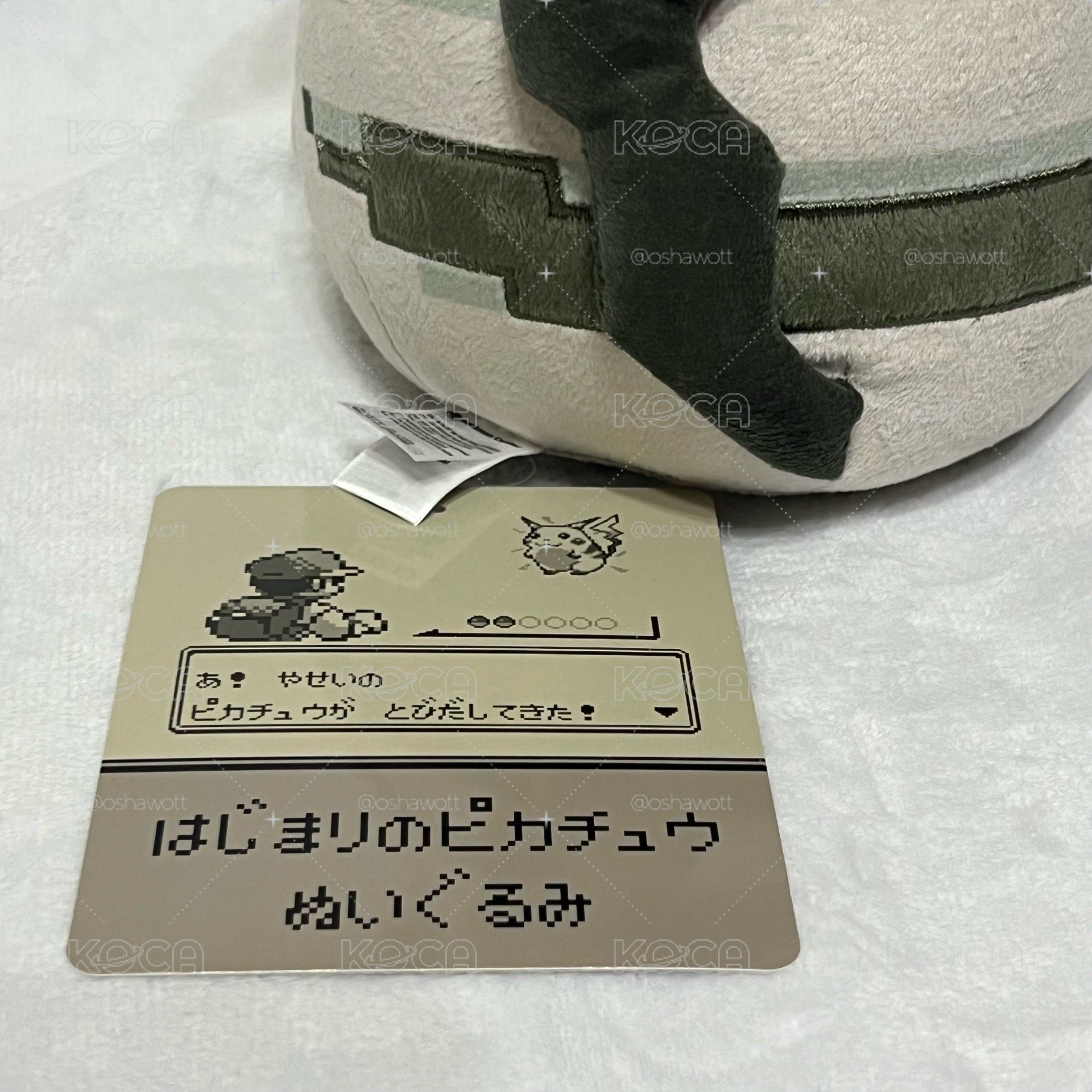 像素皮卡丘