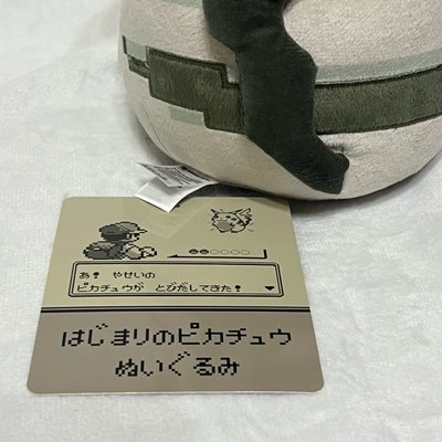 像素皮卡丘