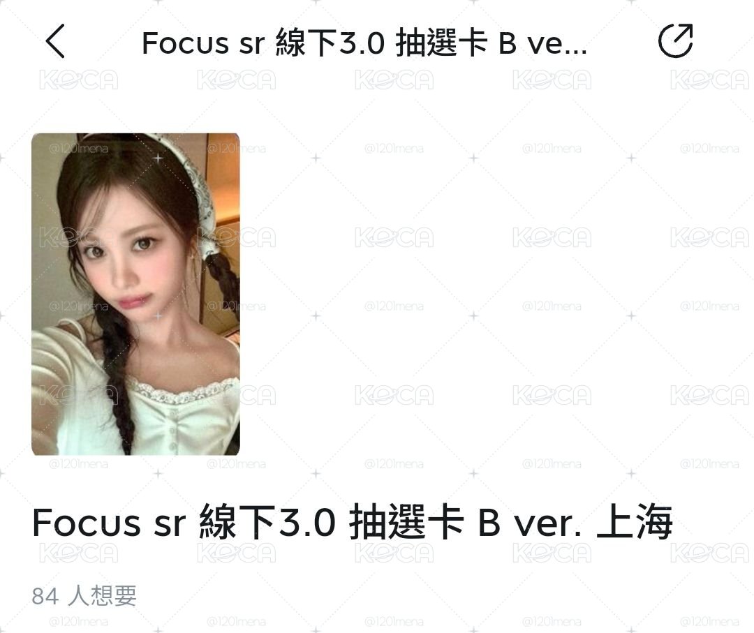 卡門抽選卡