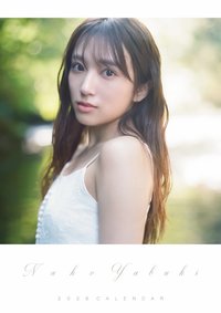 NAKO YABUKI 2026 CALENDAR