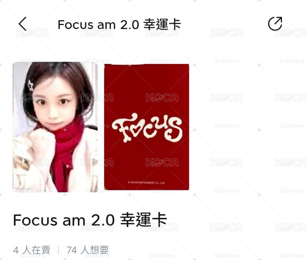超萌圍巾卡門