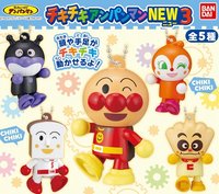 BANDAI チキチキアンパスン