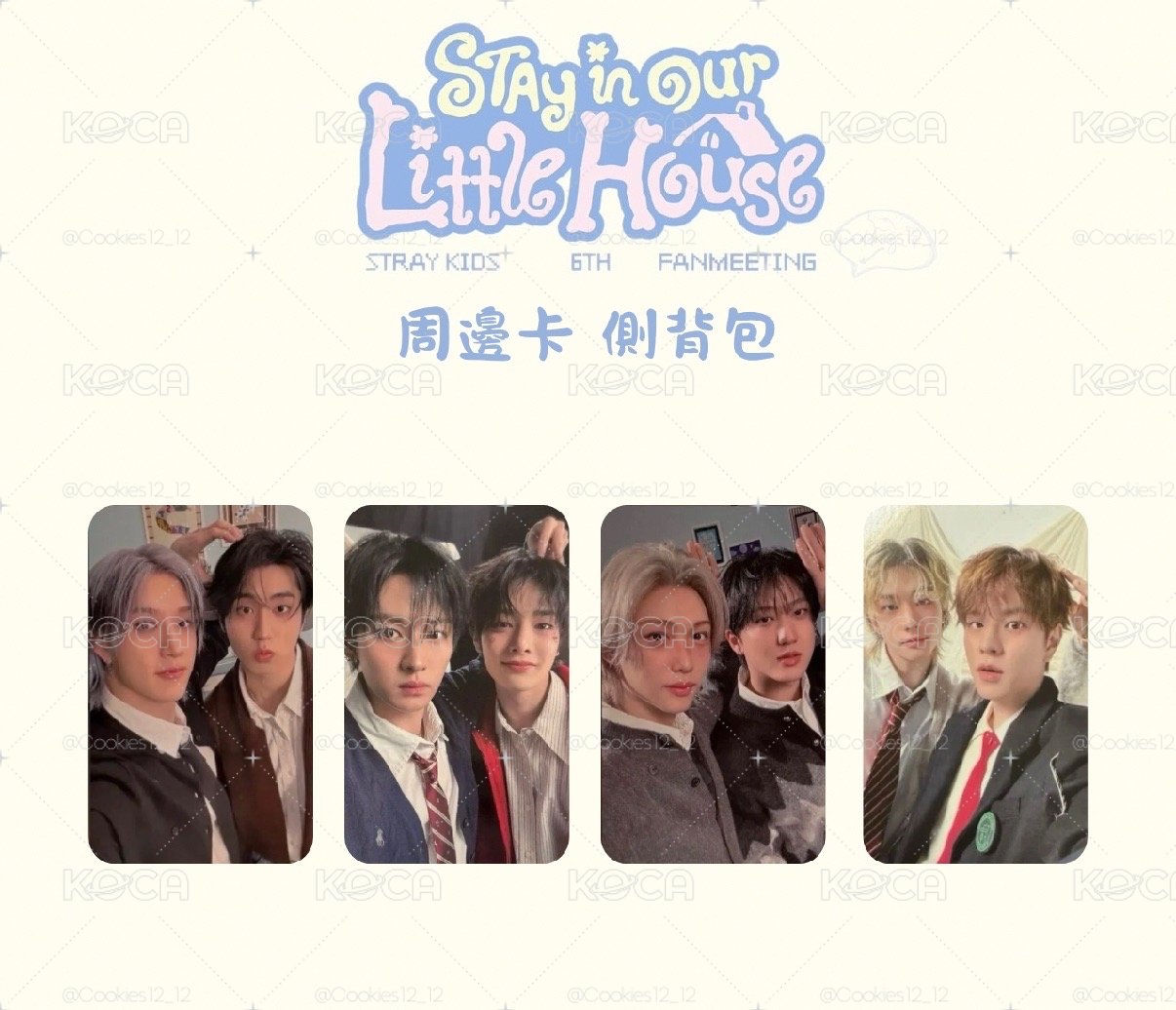彬菲&旻寅雙人卡