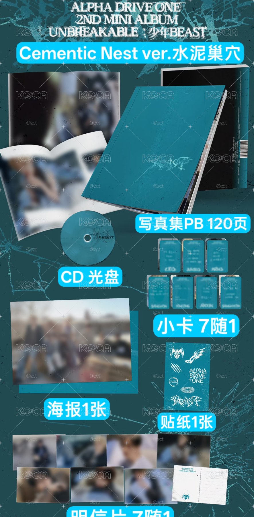 未拆專*1 現貨速出