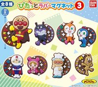 BANDAI ぴたっとラバーマグネット③