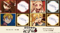 FanFun MARKET 飾品 vol.2