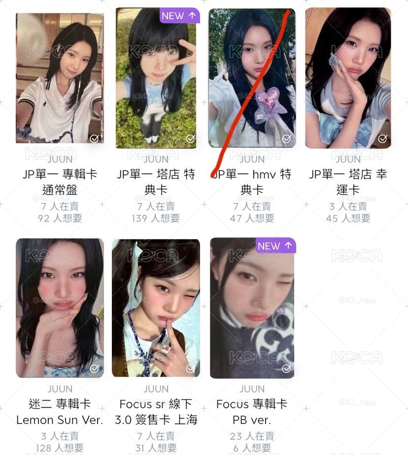 Juun 小盤