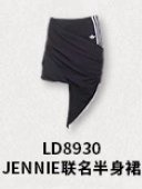 adidas 裙子 半身裙