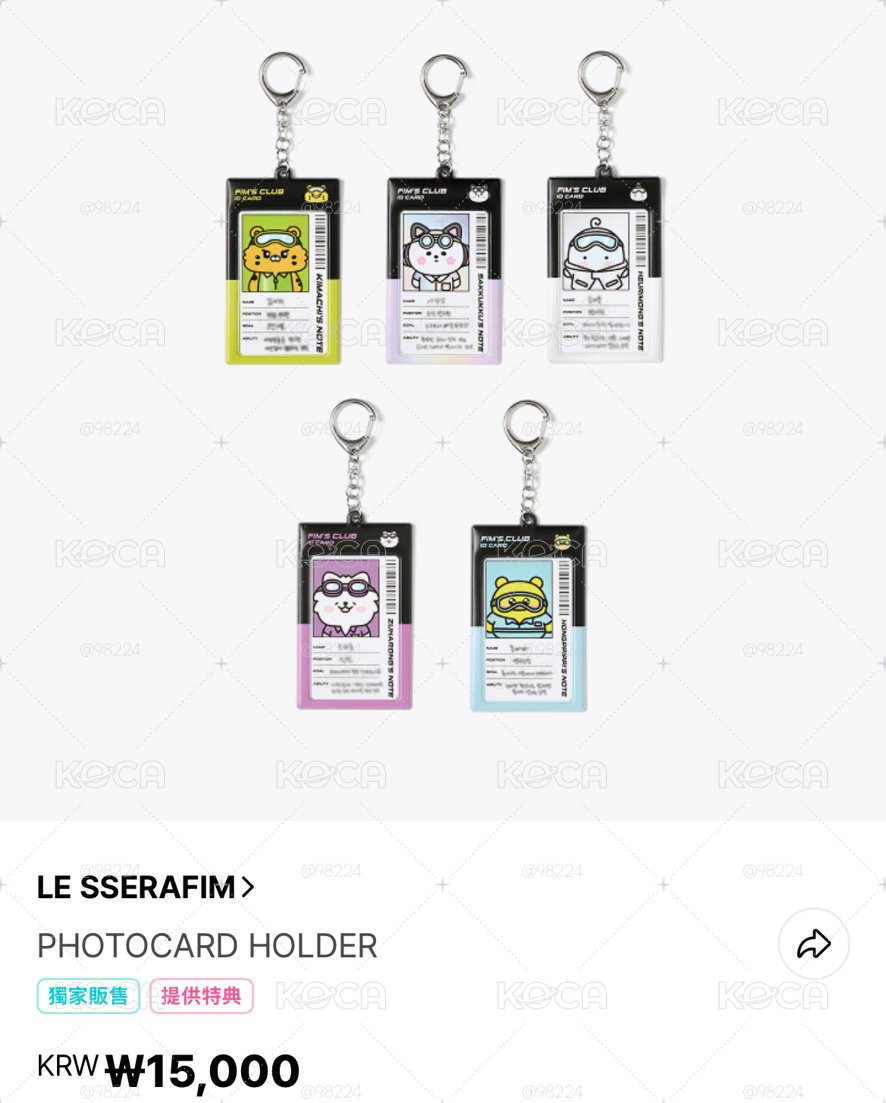 LE SSERAFIM FIM'S SECRET LAB線下快閃店