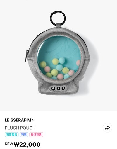 LE SSERAFIM FIM'S SECRET LAB線下快閃店