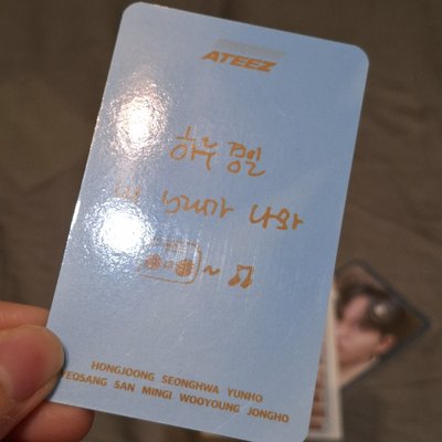 ATEEZ 鍾浩 公放卡 迷10