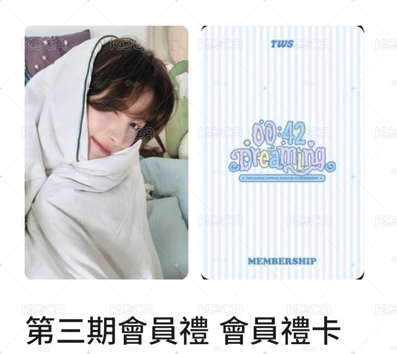 英宰會員禮卡含證件照