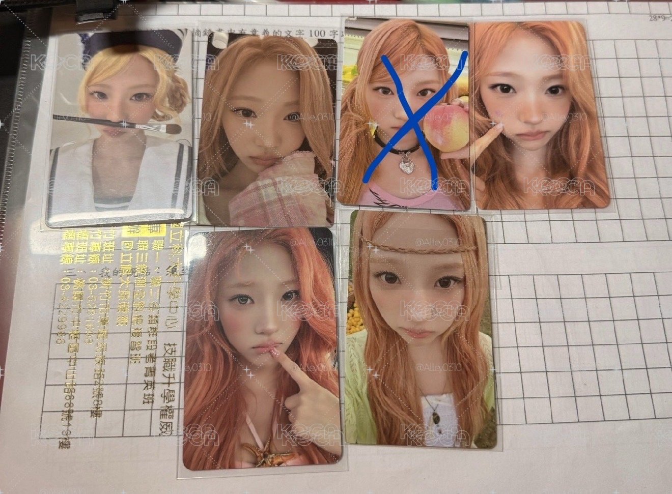 拉拉小盤