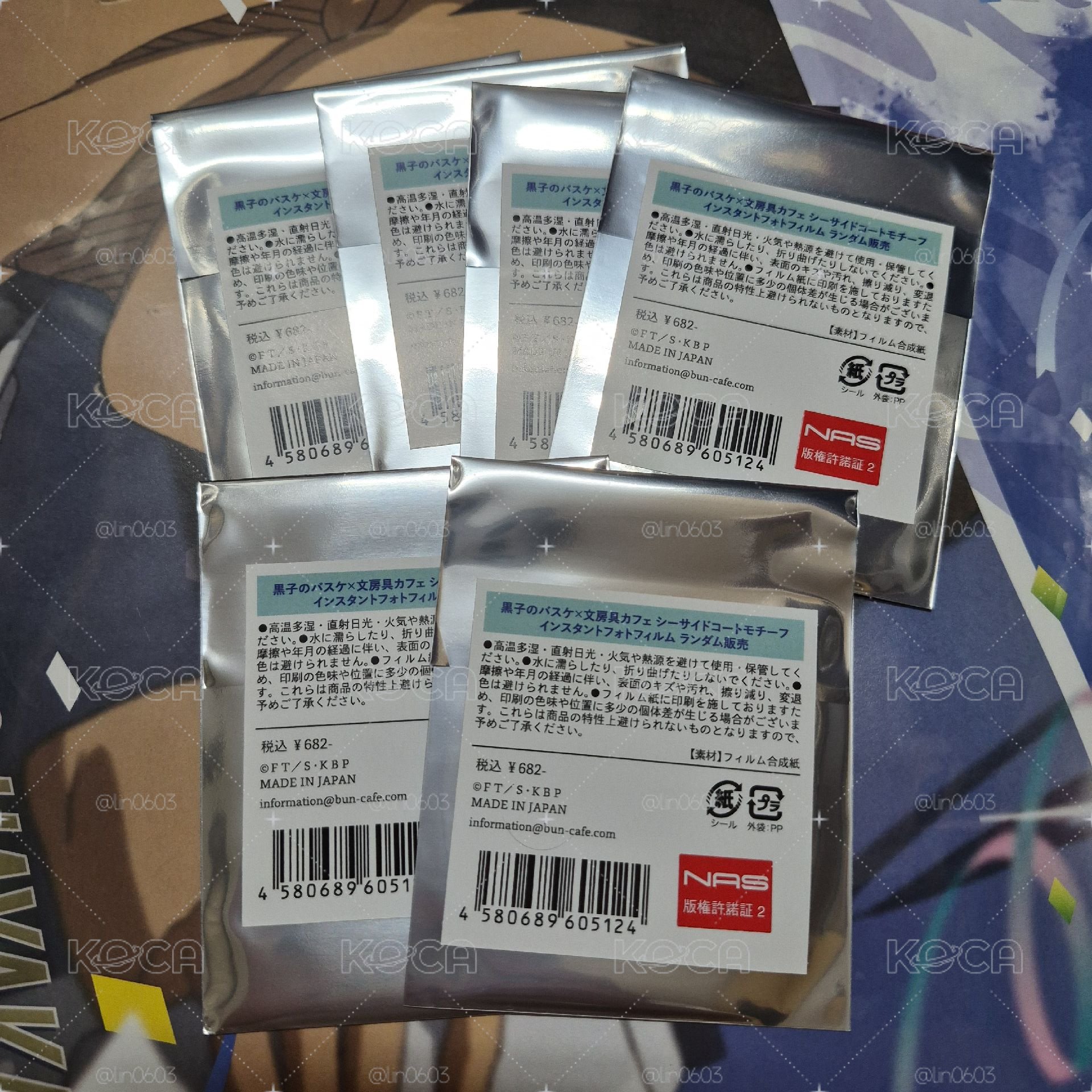 日版現貨 影子籃球員 黑籃 黑子的籃球 文房具カフェ 迷你相片卡 盲抽