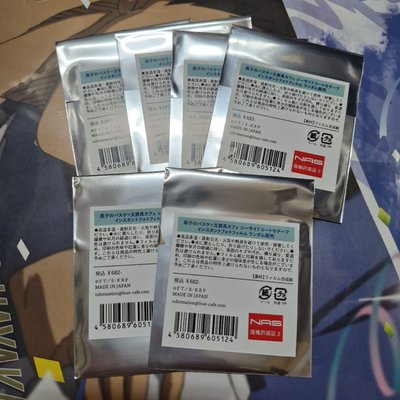 日版現貨 影子籃球員 黑籃 黑子的籃球 文房具カフェ 迷你相片卡 盲抽