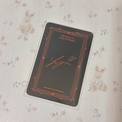 兔耳隨機卡