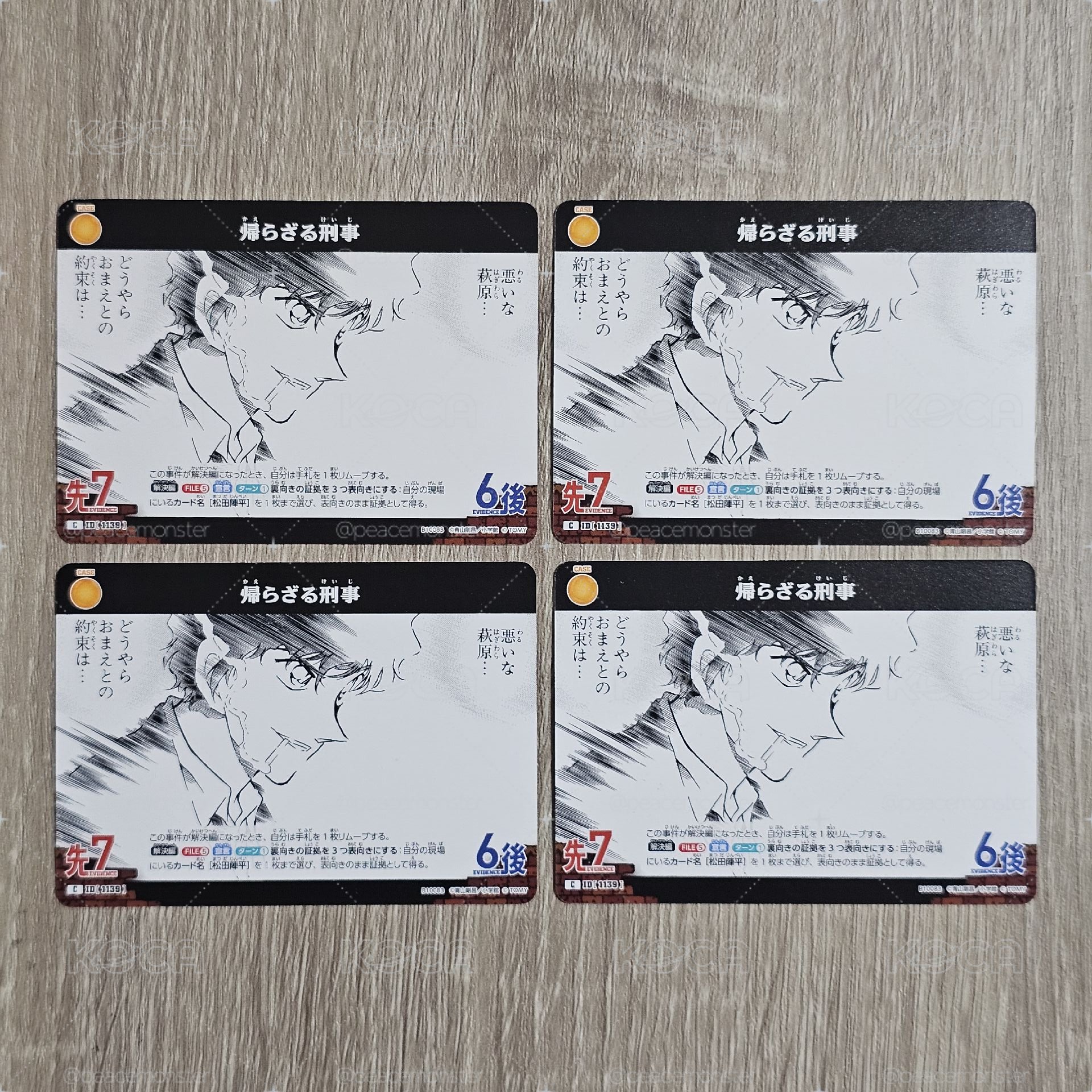 名偵探柯南 TCG卡牌 追憶的盟友 CT-P10 1139 C 永不歸來的刑警 普卡