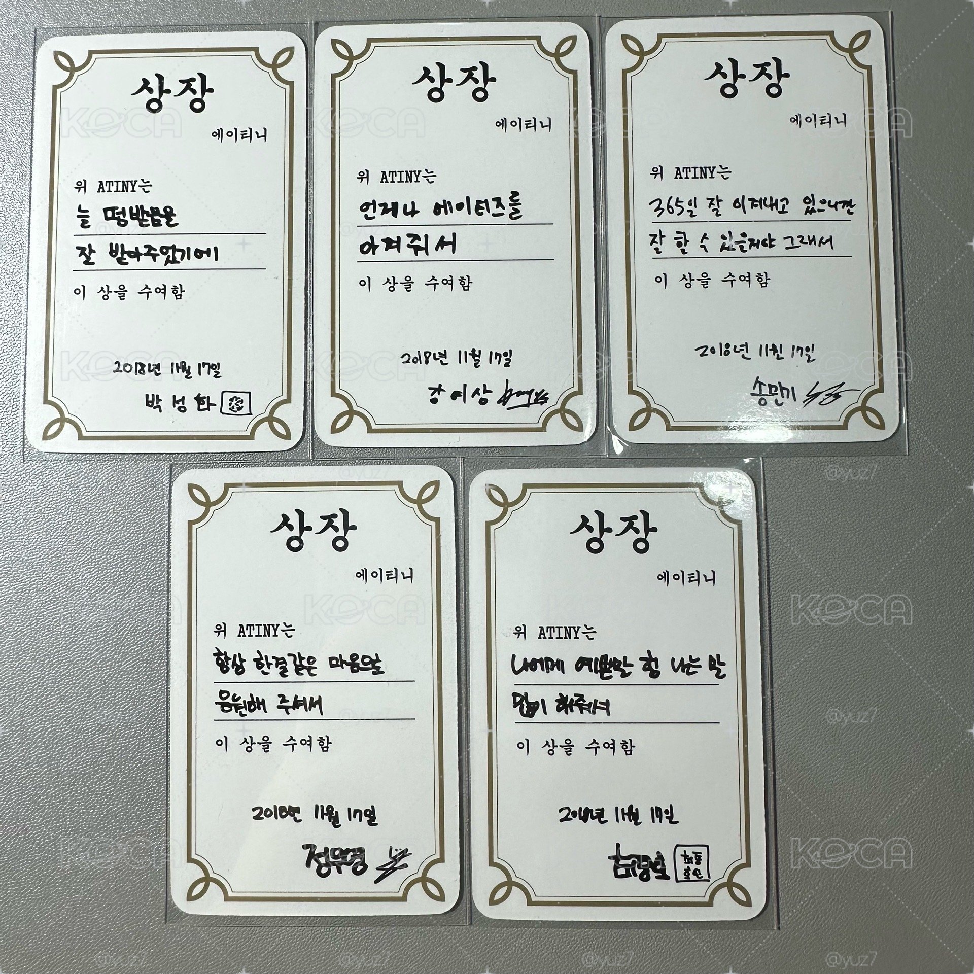 Will am 獎杯卡星尚琦榮鍾