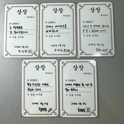 Will am 獎杯卡星尚琦榮鍾
