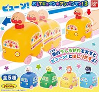 BANDAI おしてビューン★アンパンマン!3