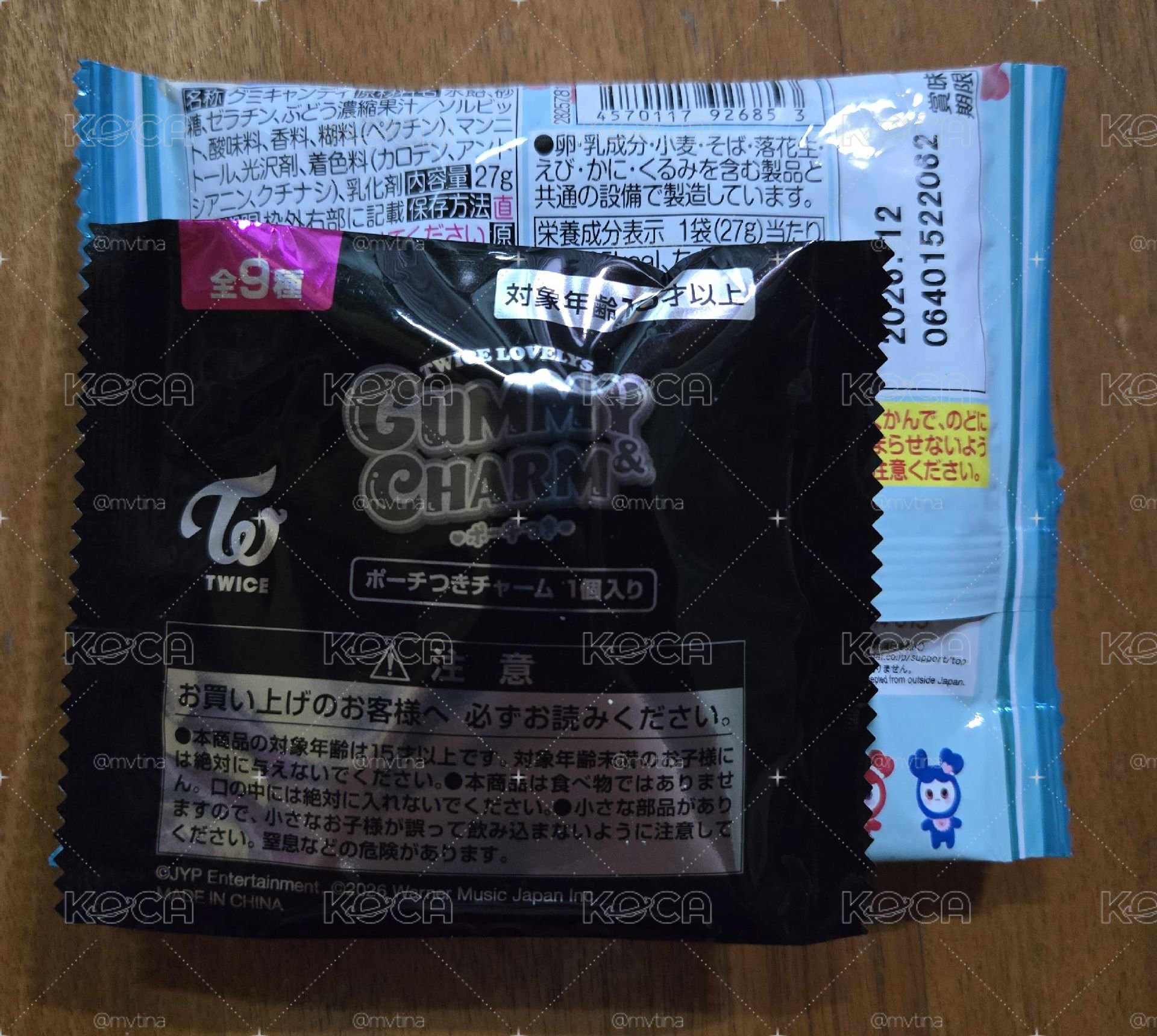 TWICE LOVELYS 軟糖&吊飾 食玩 隨機9款 全新未拆封