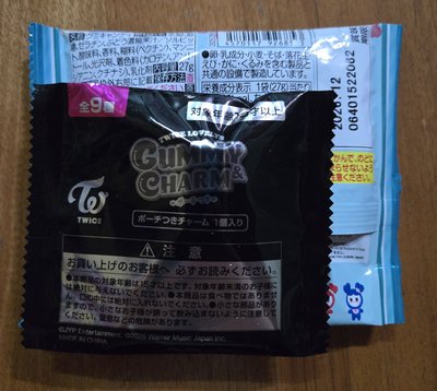 TWICE LOVELYS 軟糖&吊飾 食玩 隨機9款 全新未拆封