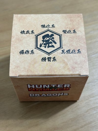 味全龍 獵人 HUNTER HUNTER 尼飛彼多 聯名棒球 紀念球