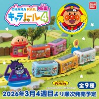 BANDAI CHARA RAILキャラレール④