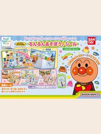 BANDAI るんるんあそぼう♪シール