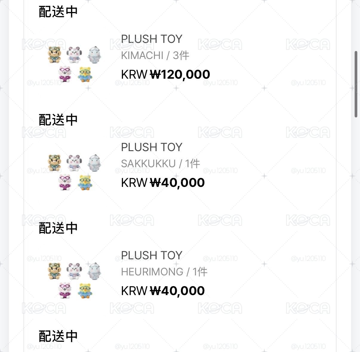 一販官方已出貨 實驗室大坐姿 全員