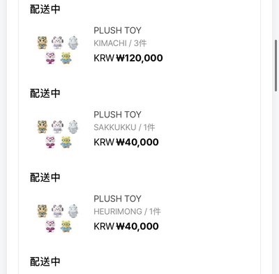 一販官方已出貨 實驗室大坐姿 全員