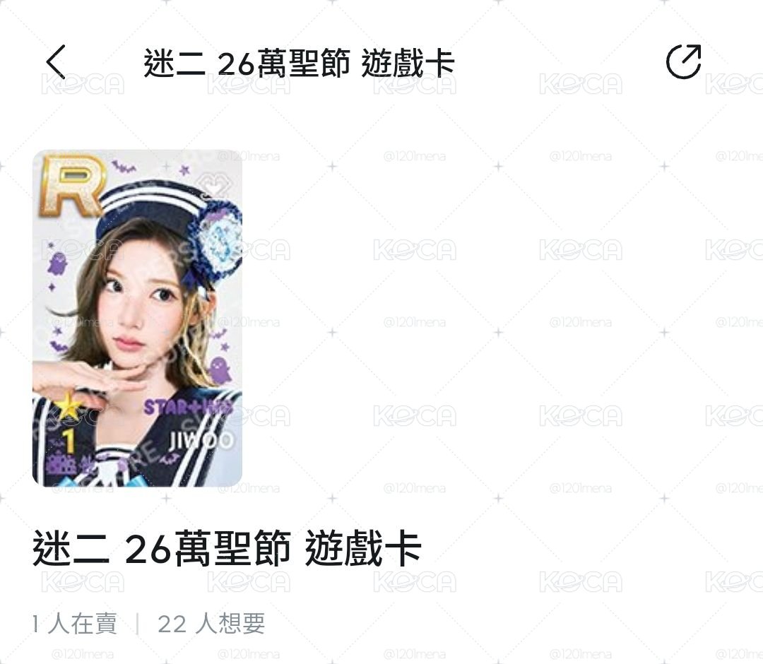 萌萌志宇遊戲卡