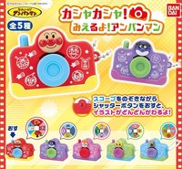 BANDAI それいけ!アンパンマン カシャカシャ!みえるよ!アンパンマン