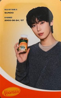 迷八 ID CARD 專輯卡 