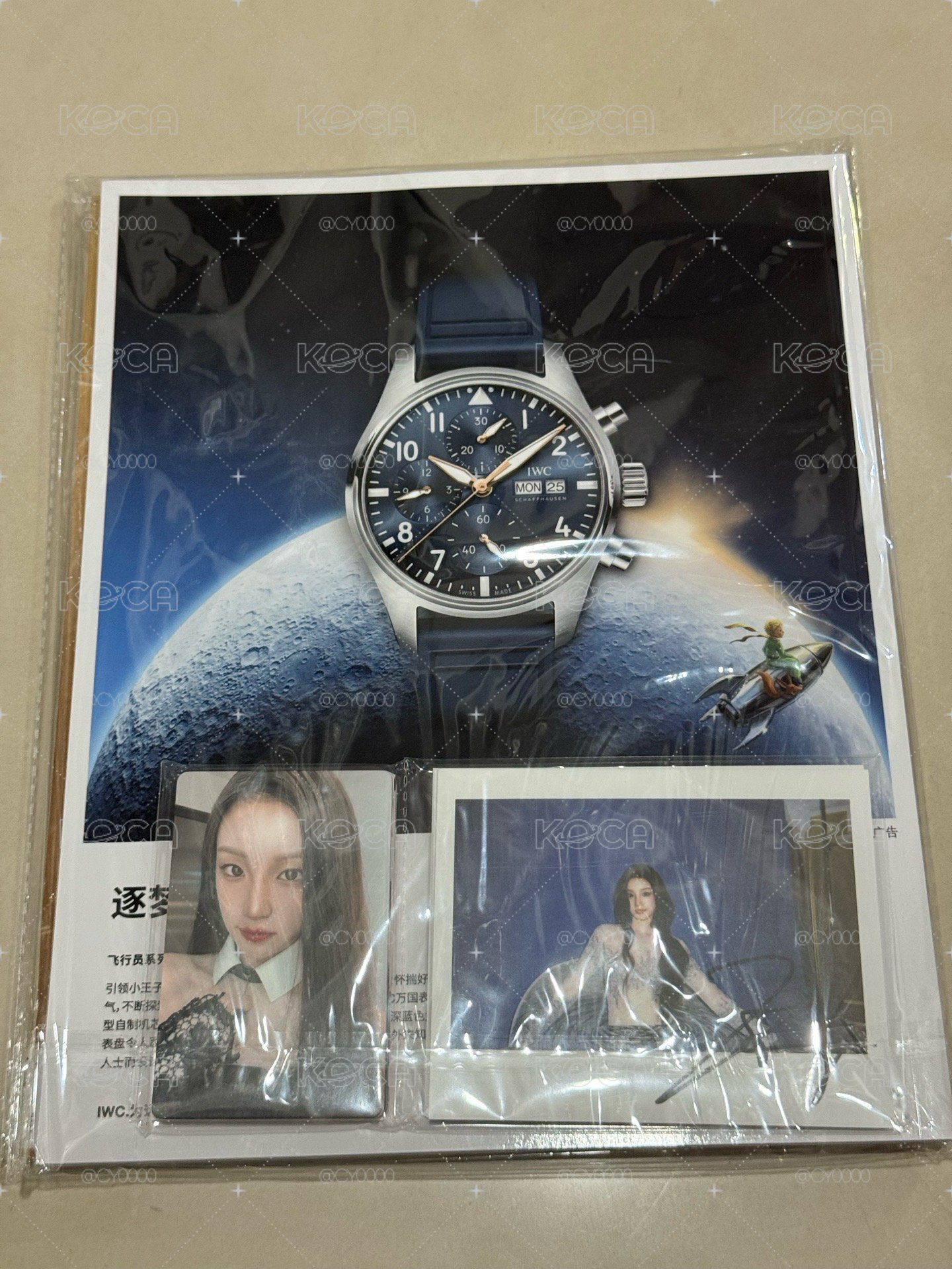 費加羅2.0 雜誌 全新未拆現貨
