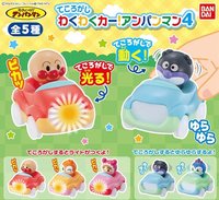 BANDAI てころがしわくわくカー4